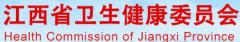 自2019年11月1日起，江西省保健食品不再備案企業(yè)