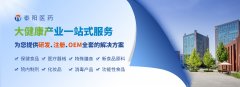 2022年10月28日可領(lǐng)取電子審評意見通知書的變更注