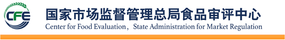 2021年01月14日保健食品批件(決定書)待領(lǐng)取信息