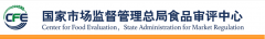 保健食品批件(決定書)待領(lǐng)取信息2021年01月19日