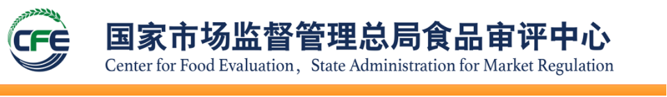 2021年04月08日保健食品批件(決定書(shū))待領(lǐng)取信息