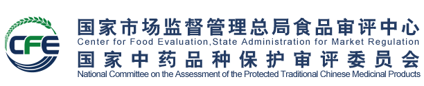 2021年04月27日保健食品批件(決定書)待領(lǐng)取信息