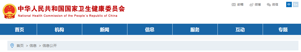 關于修訂共軛亞油酸、共軛亞油酸甘油酯和甘油二酯油質量要求等相關內容的公告